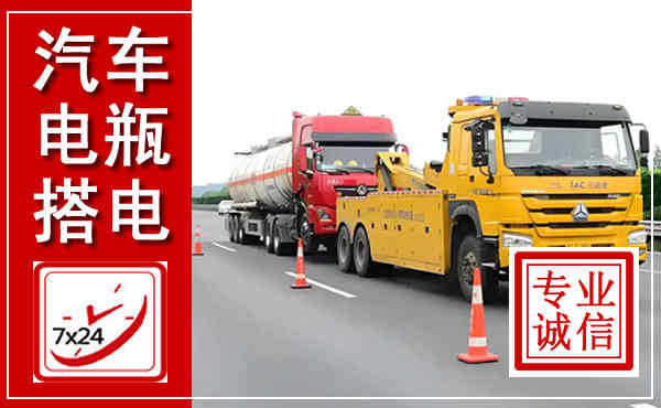 宁明吊车,汽车救援吊车电话