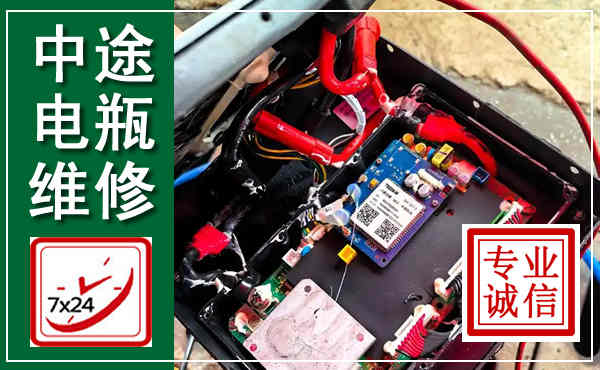 宁明汽车换电瓶,附近电瓶维修救援电话