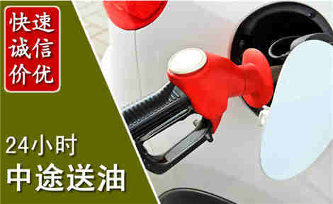 宁明中途送油场景与案例
