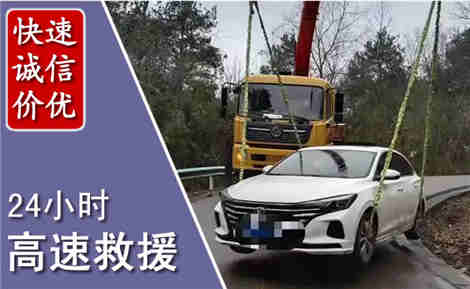 宁明高速公路救援场景与案例