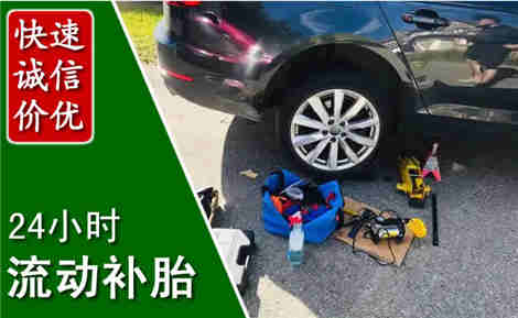 宁明流动补胎场景与案例