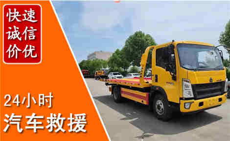 宁明从六月宁明连续暴雨，解析2026年夏季宁明汽车救援全新行业特点