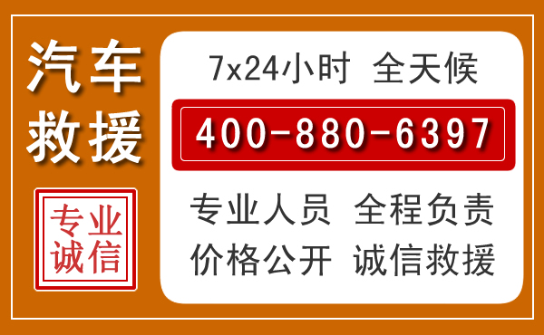宁明夏季多雨季节,新能源汽车救援的五大注意事项