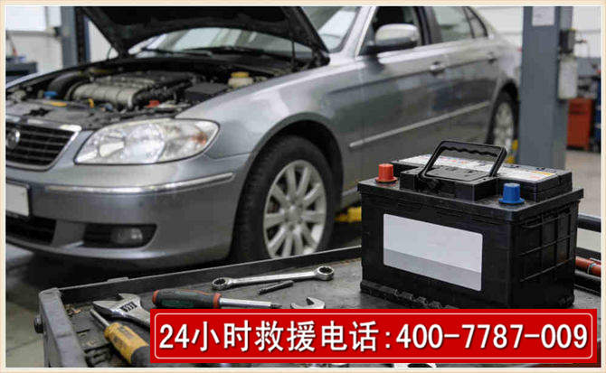 宁明 高温雨天汽车突然没电车辆无法正常行驶该如何处理呢