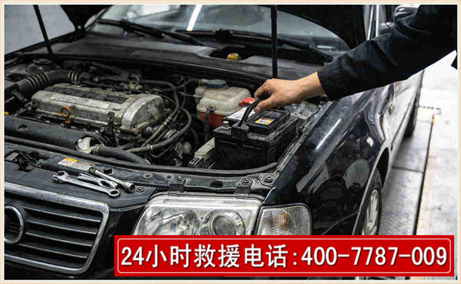 宁明汽车搭电 宁明汽车搭电